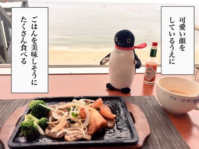 ☆ペンギン☆ (@penguin00000001) / Posts / X