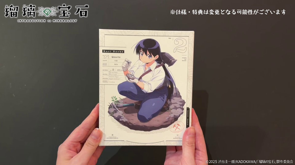 水無月十三 (@k8FW3om1NMPUbZk) / Posts / X