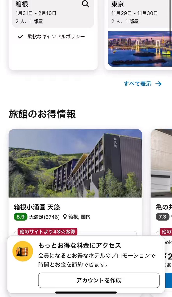 （8月VIP 15%off中） MPY1957です❣️ kawasakidream on X