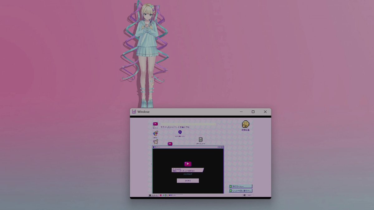 🎀超絶最かわ🎀てんしちゃん (@x_angelkawaii_x) / Posts / X