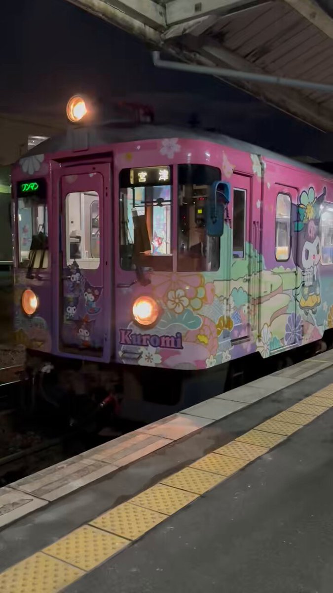 ラッピング電車