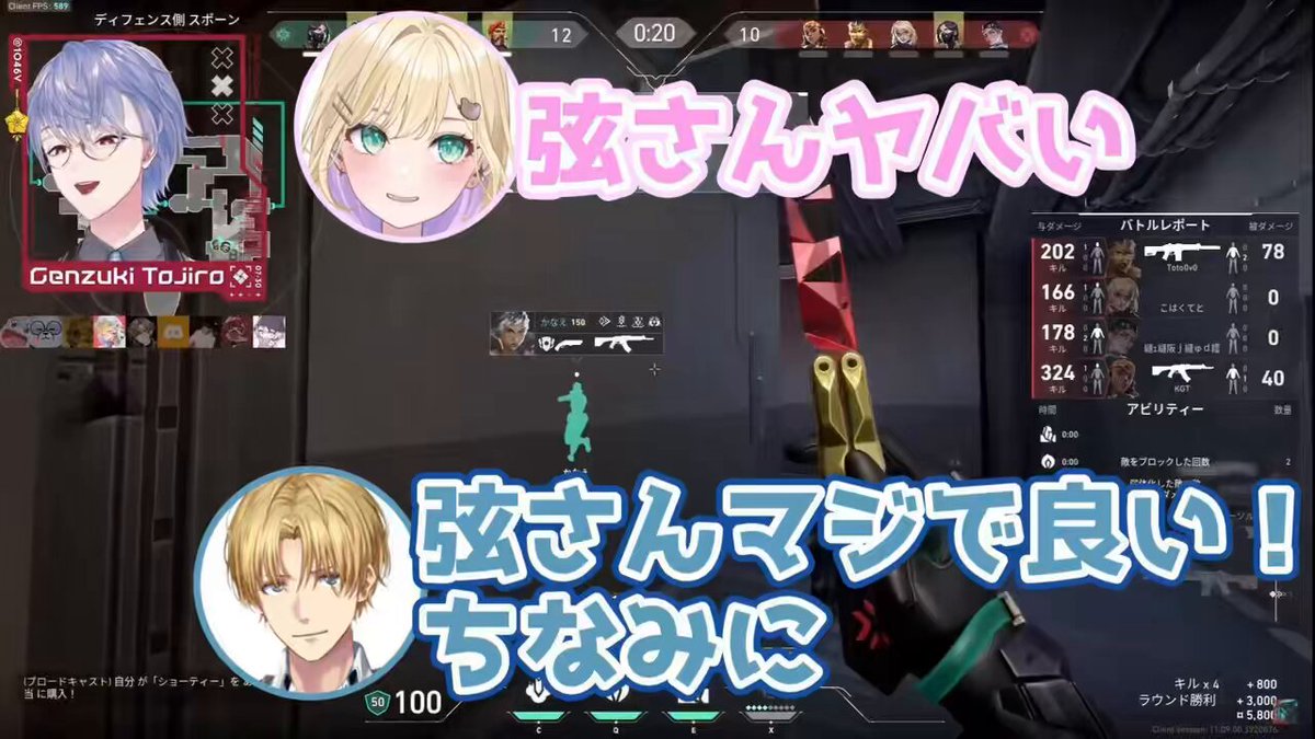 佳奈様♡ 鈴木 佳奈 | 株式会社ウェーブ