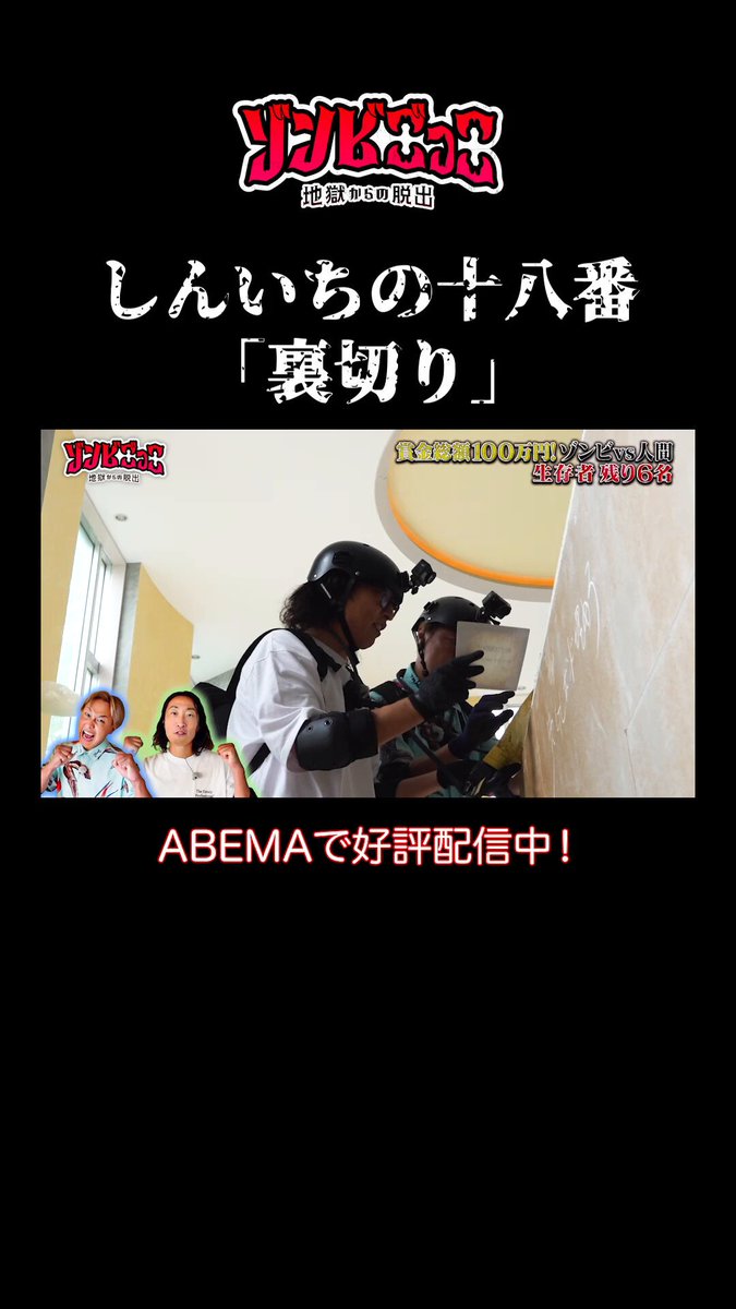 ゆってぃ (@YUTTY52) / Posts / X