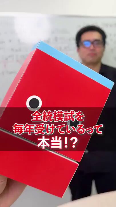 赤本公式＠過去問 (@akahon_official) / Posts / X