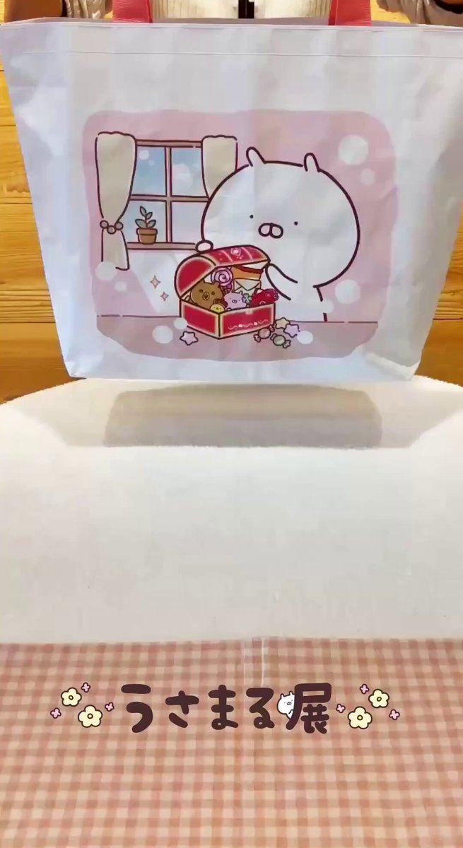 うさもち様限定 現品限りで販売終了予定】Rabbit ナイトライト｜Fresk（フレスク）