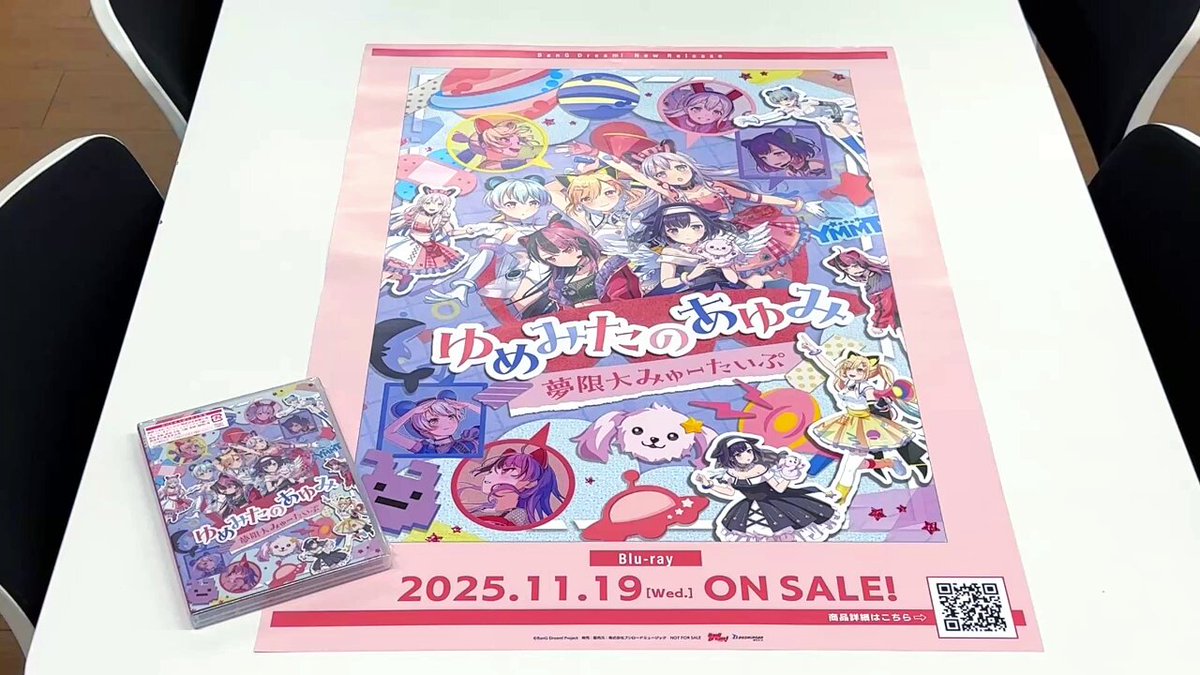 【まとめ売り】バンドリ　グッズまとめ バンドリ！グッズまとめ (@bd_goods_matome) / Posts / X