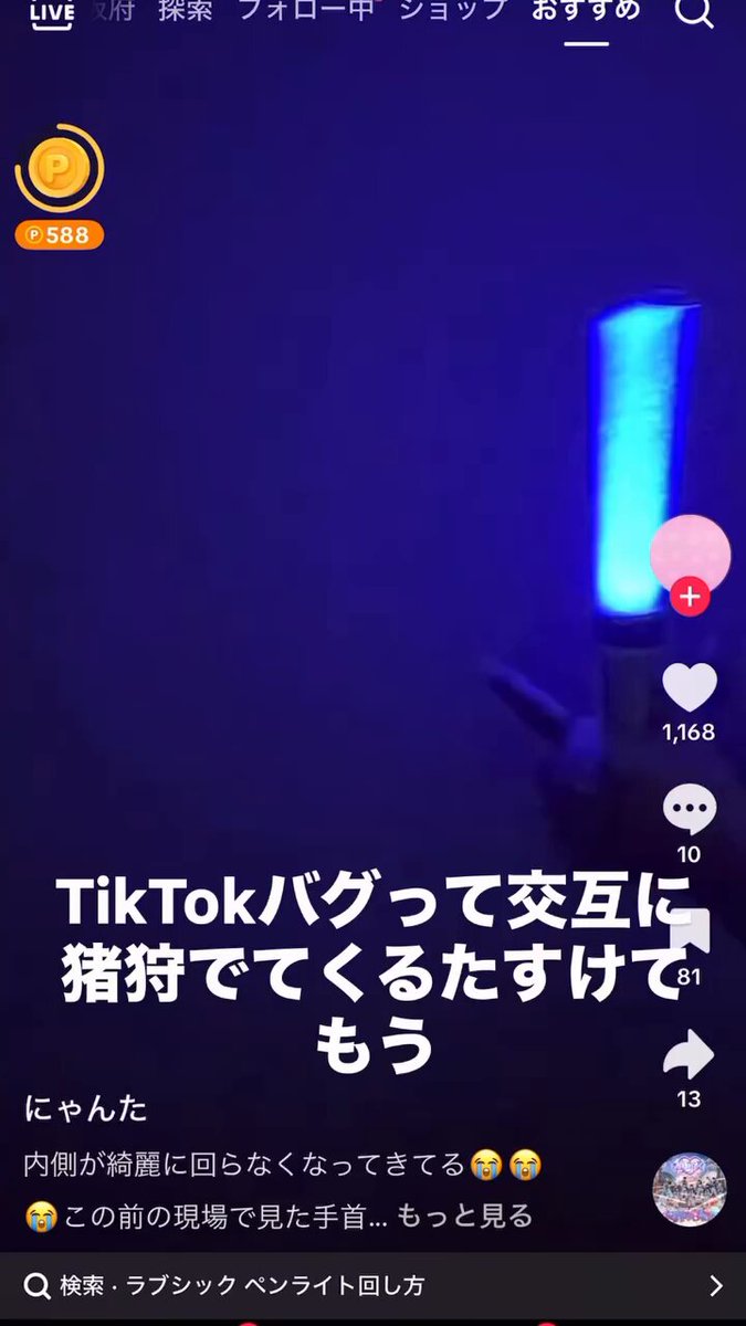 BOYS ll PLANET イチェン 直筆手紙 ハート設立会 楽しかった❣️ 楽しかった❣️ お孫ちゃん 2歳のお誕生日旅