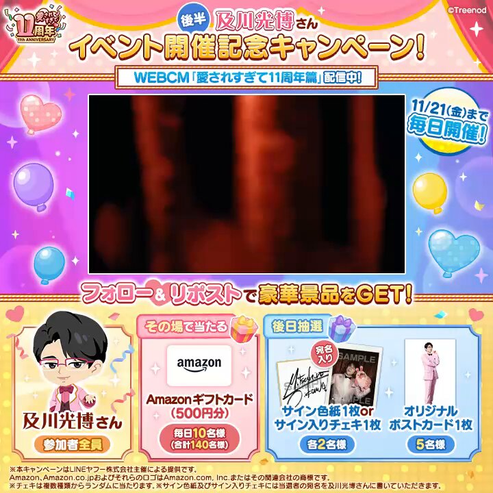 植キチのたけちゃんさまご確認用です 植キチのたけちゃんさまご確認用です 植キチのたけちゃんさま