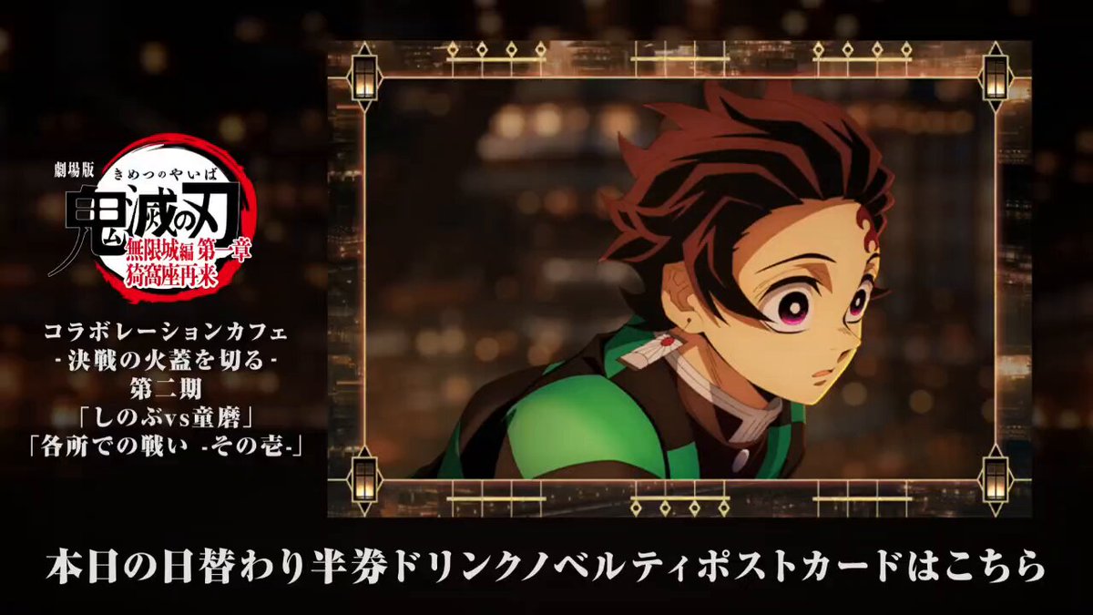 ufotable DINING on X