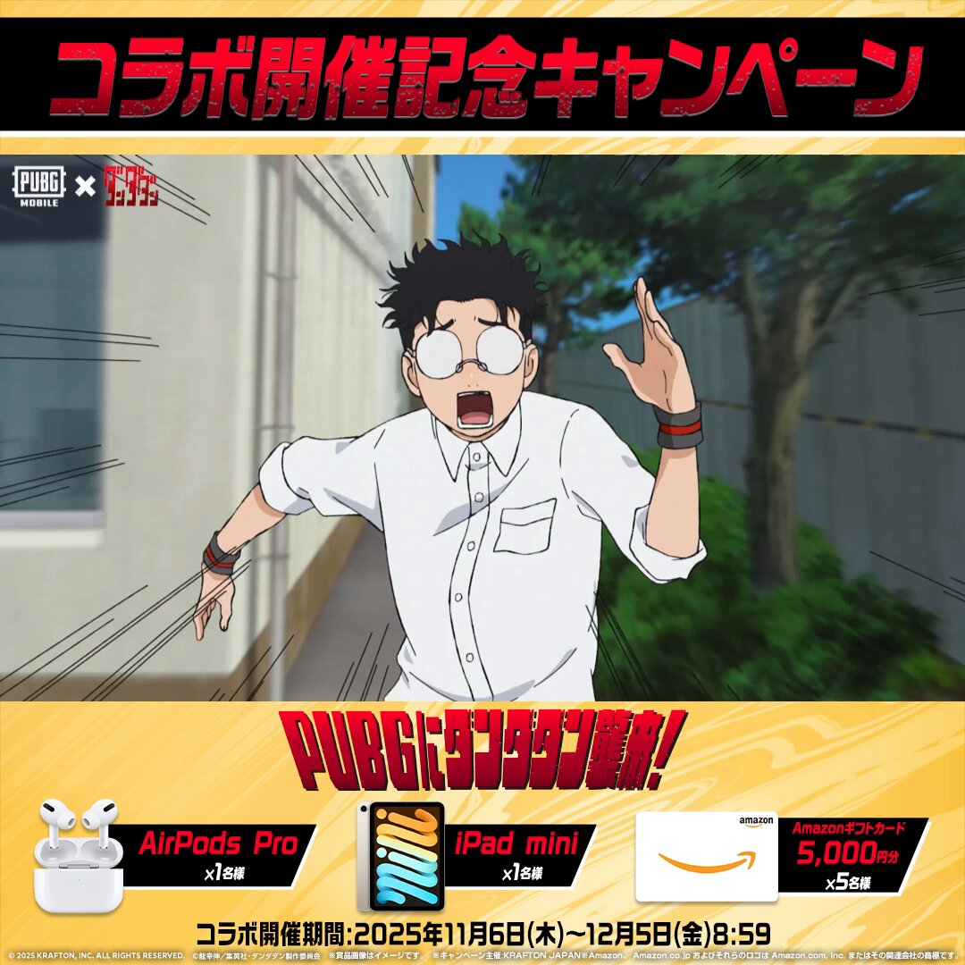 タッケ😎～🌠 (@6c31f06f9d54499) / Posts / X