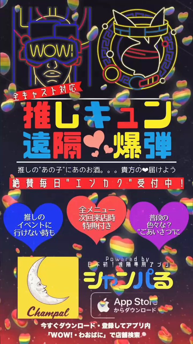 Tomozu プロフィールをご覧下さいです(´◡` )♩ ともず🍪 on X