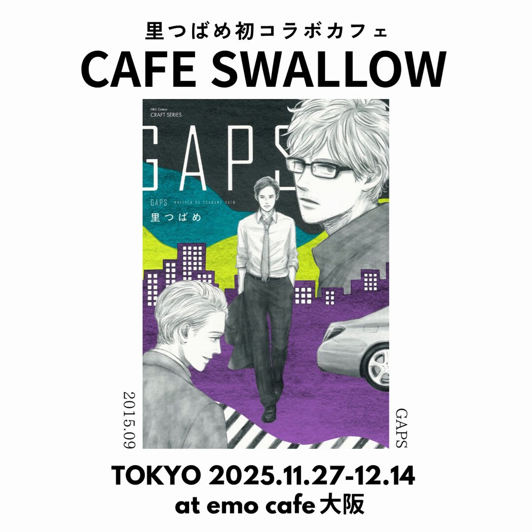 大洋図書／bs-garden (@bs_garden) / Posts / X