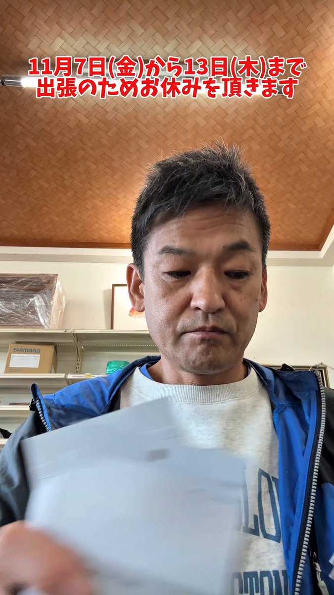 激レア　スープレックス　コアサイド　ご購入前に必ずプロフィールをお読み下さい SUPLEX コアサイドの販売について》 | Fish! tackle shopのブログ