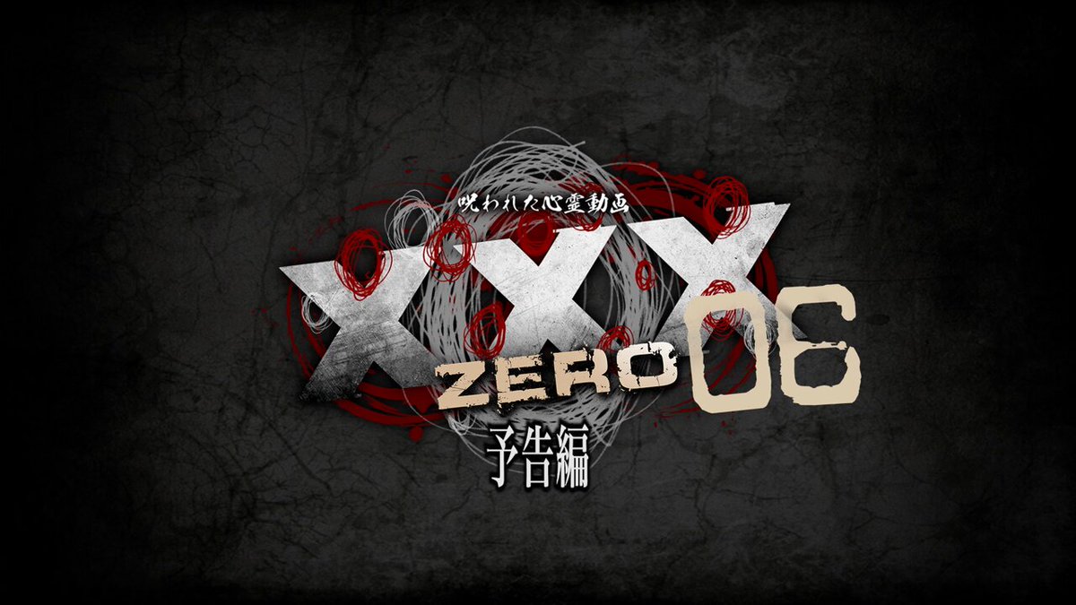 アムモ98 公式ツイッター (@amumo98) / Posts / X