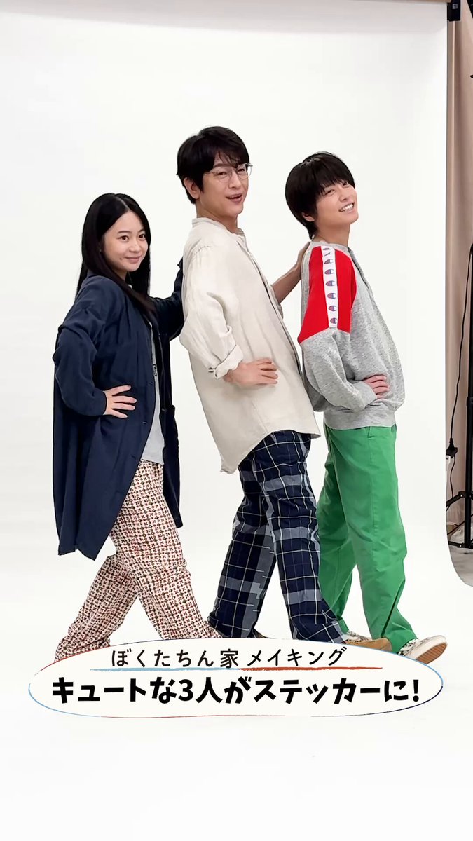 タッケ😎～🌠 (@6c31f06f9d54499) / Posts / X