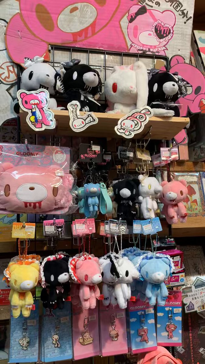 グルーミー - Search / X