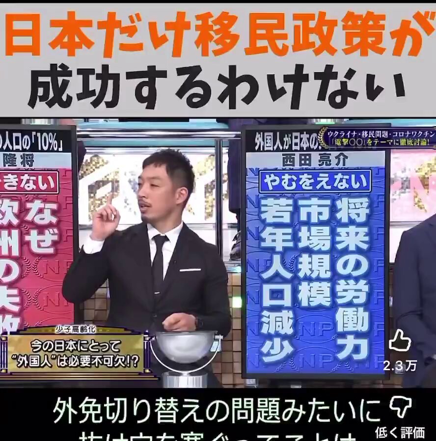 ほんこんさん ほんこん (@hong2010kong) / Posts / X