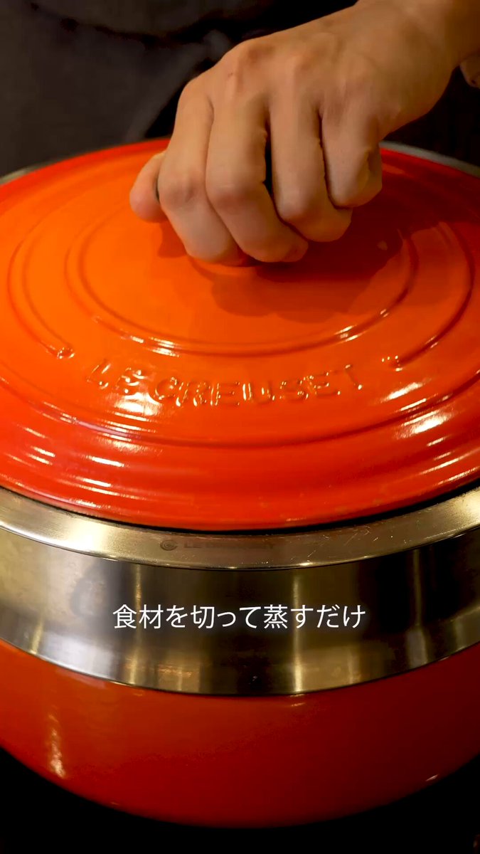 ル・クルーゼ Le Creuset (@LeCreusetJapon) / Posts / X