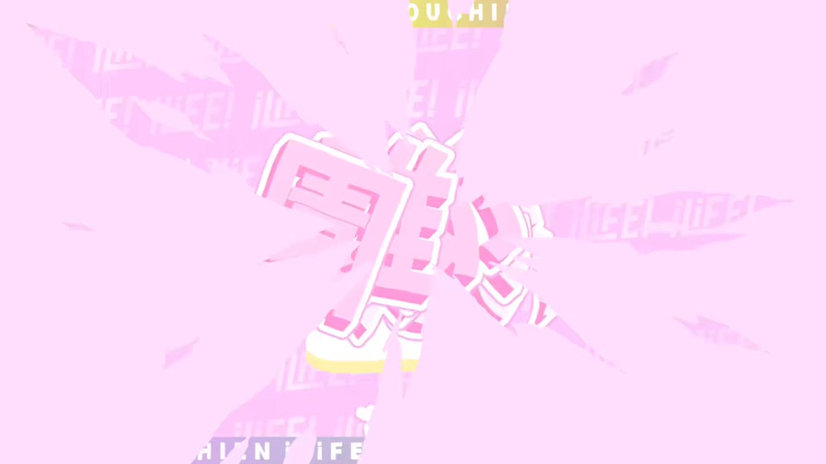 小熊まむ【iLiFE!】 (@iLiFE_koguma) / Posts / X