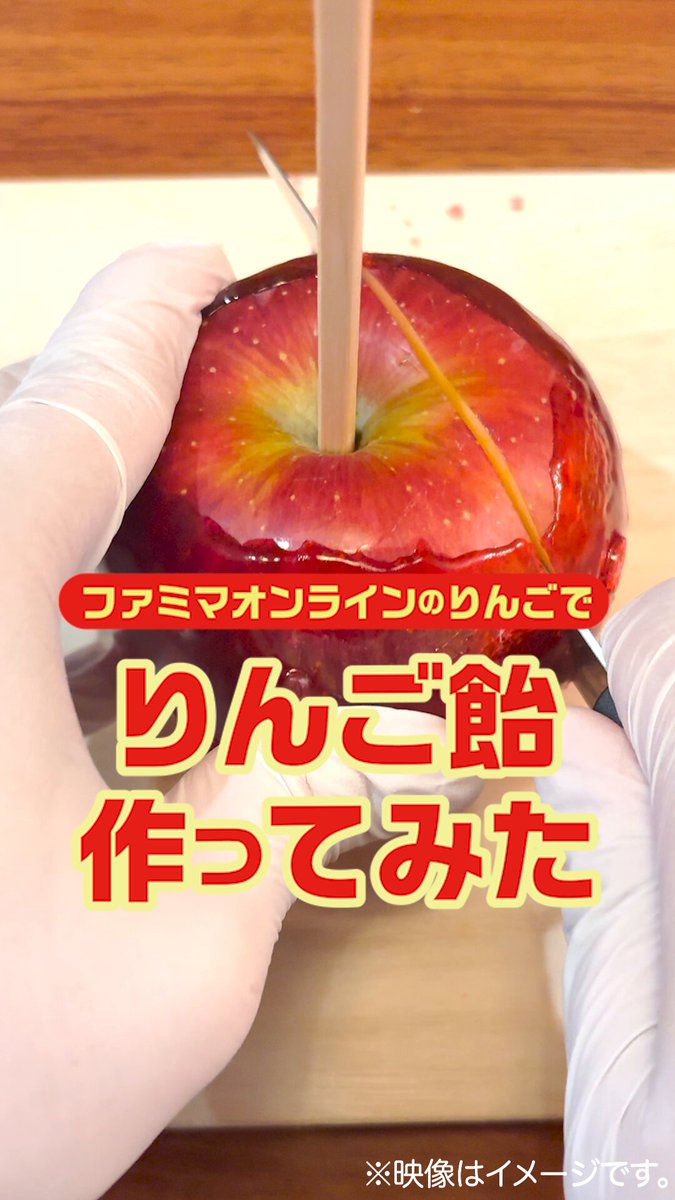 ファミリーマート (@famima_now) / Posts / X