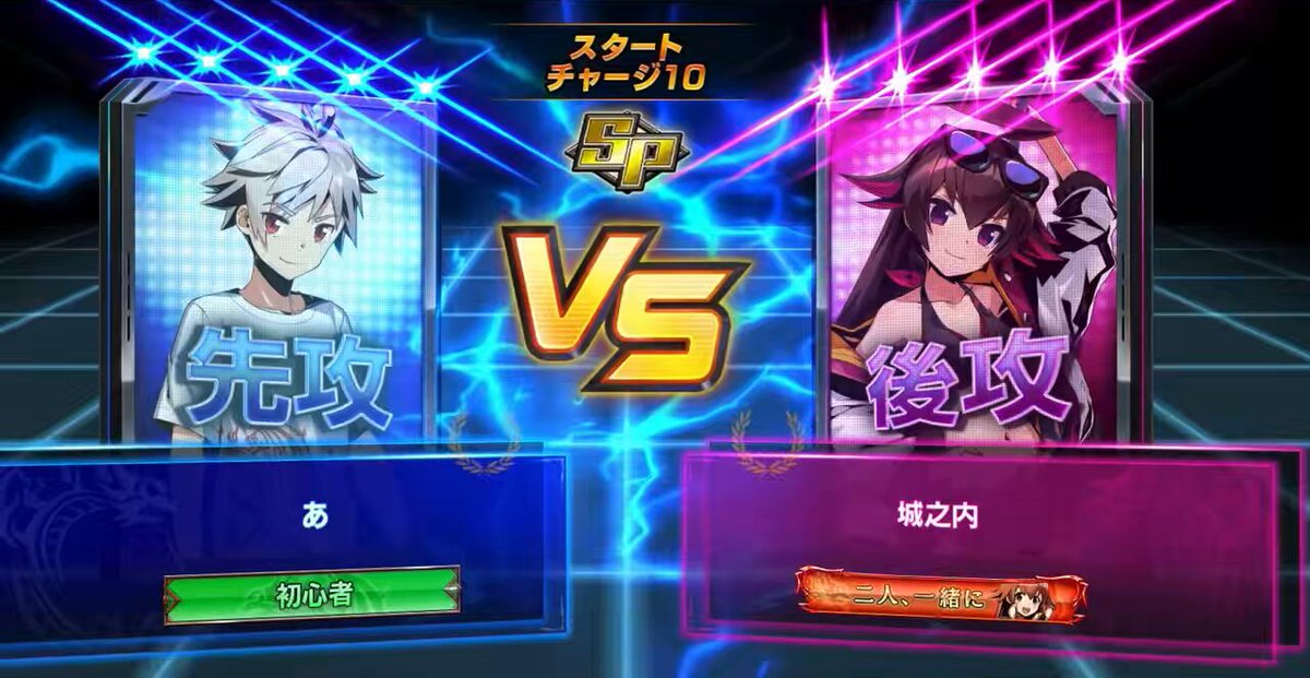 紫音❣️お纏め ハトホルの壺 黄金の狂宴 Byakuyo (Thorn Heels) | Yume 100 English Wiki | Fandom