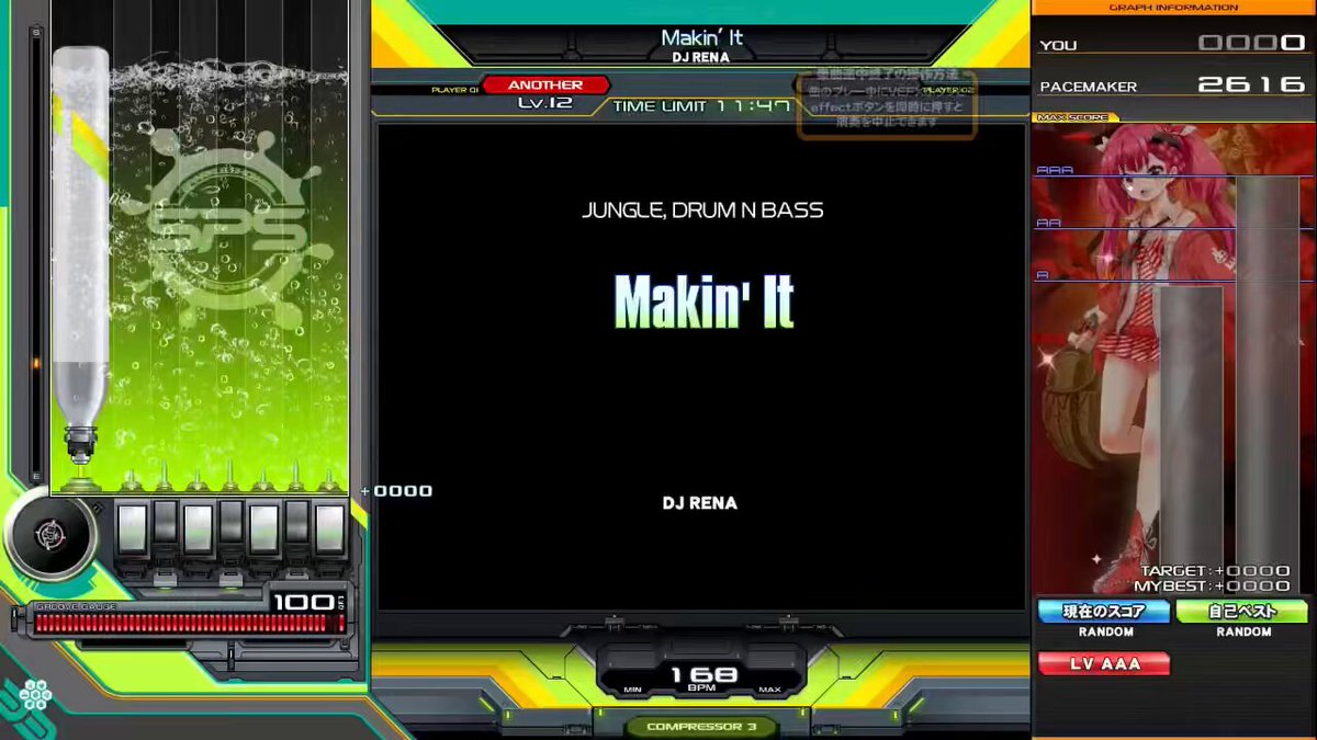 神楽坂世音(ぜのん) on X