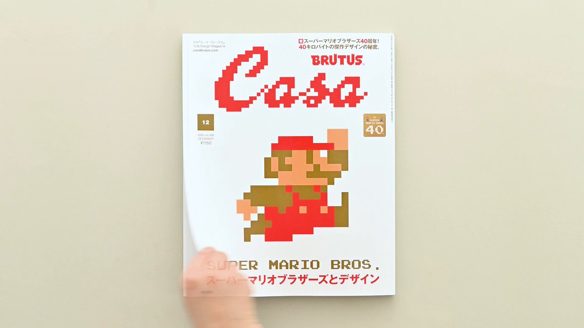 本の中身はこんな感じです。