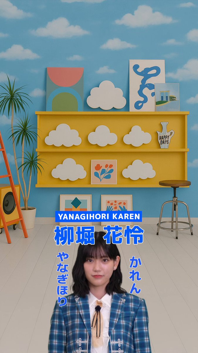 僕が見たかった青空 on X