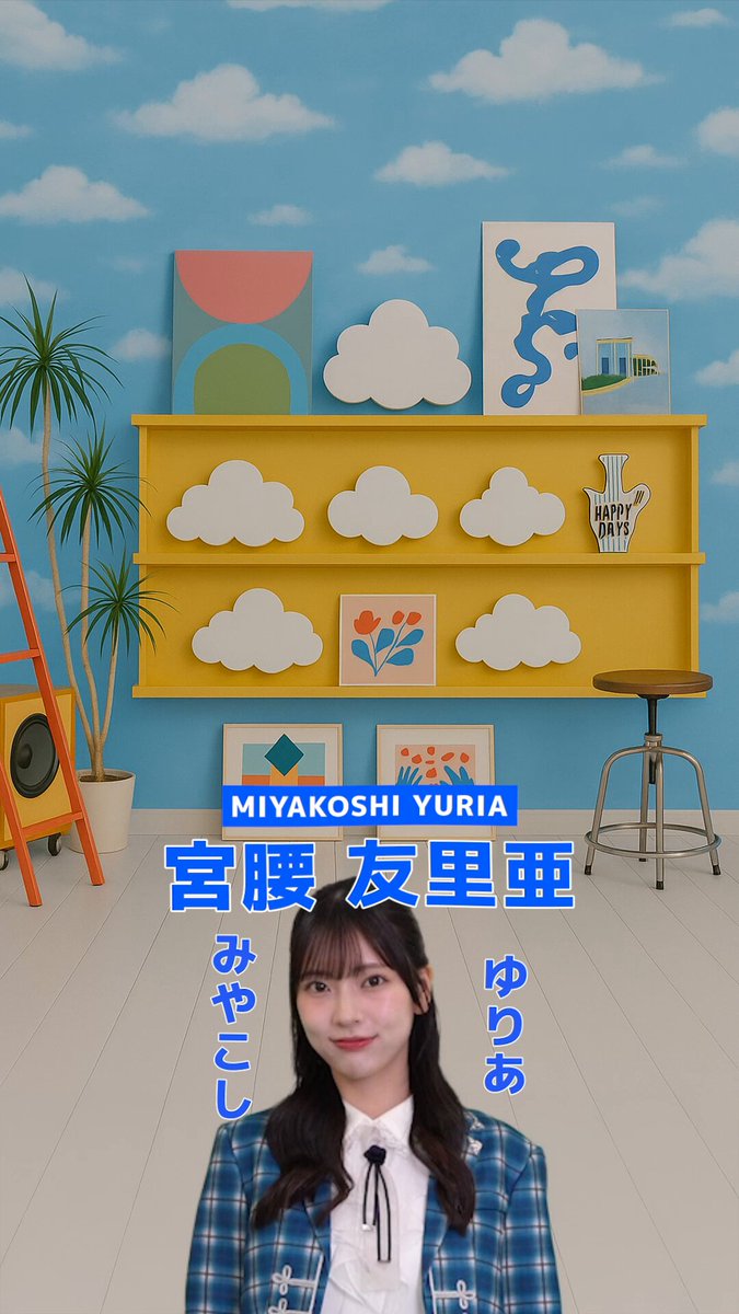 僕が見たかった青空 on X