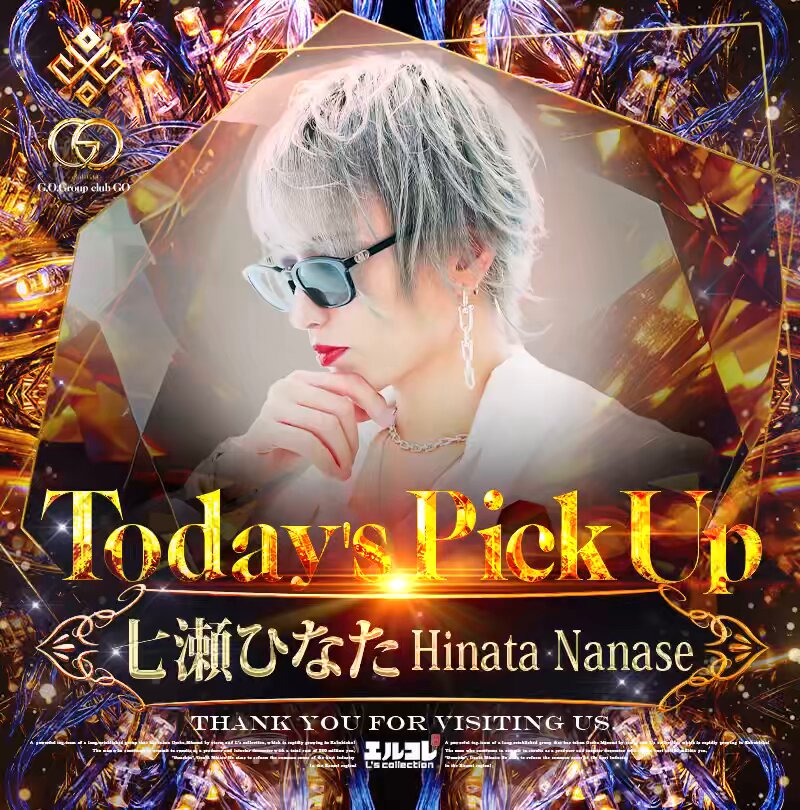 りんりん様 みすずりん on X