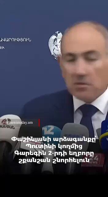 Қазақстандағы түрік секс-туризмі