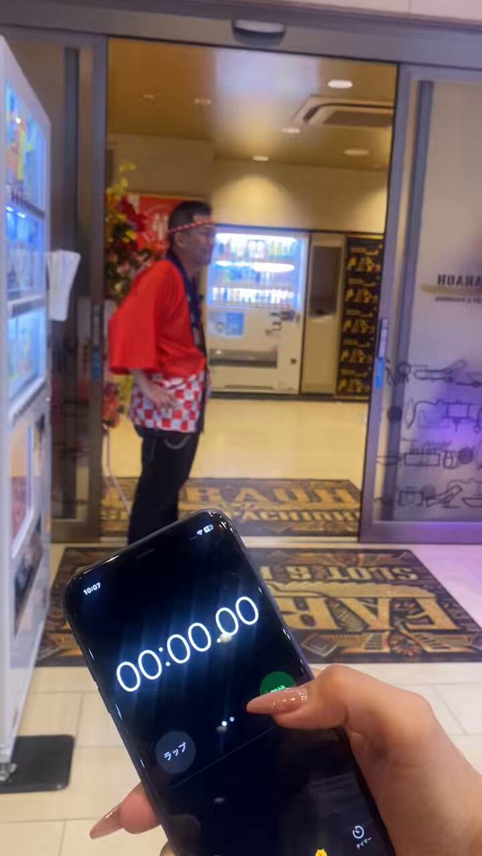 らぶ～ん☆ コラボ38灯 | OUTPUT