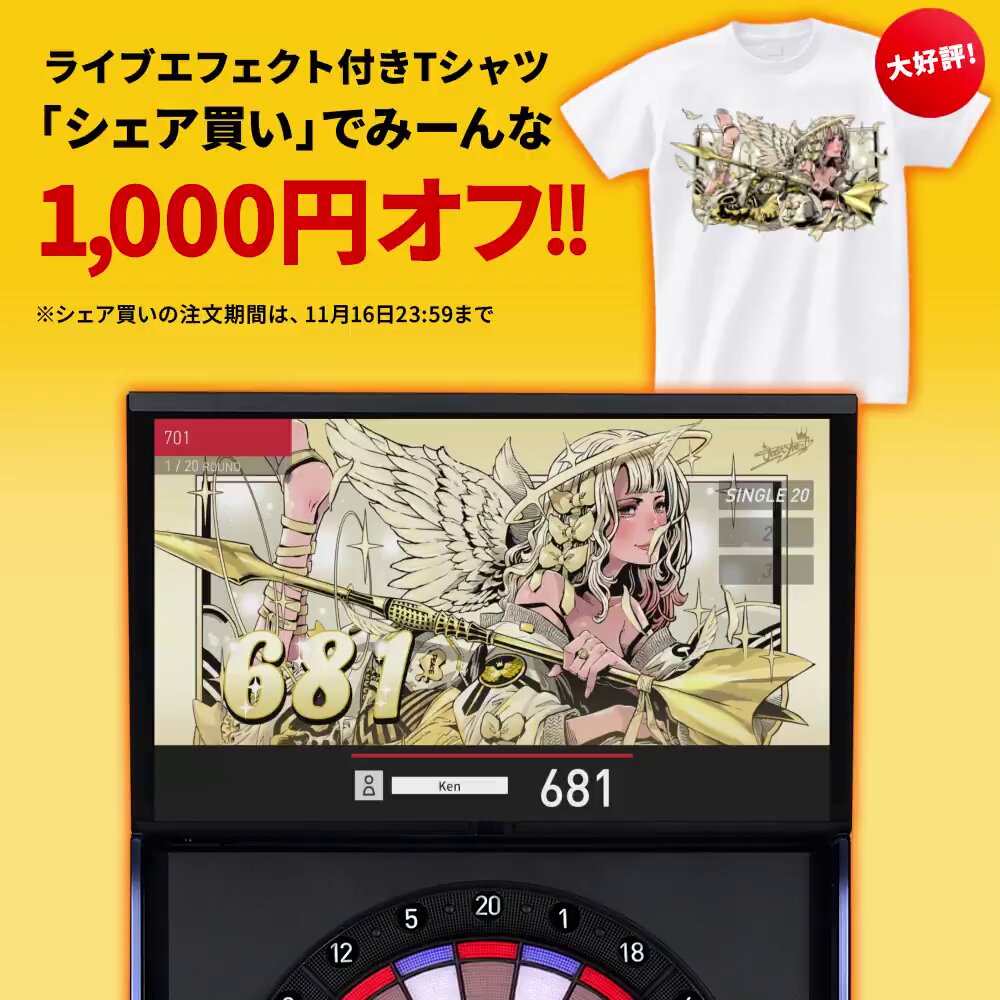 ダーツライブ公式 on X