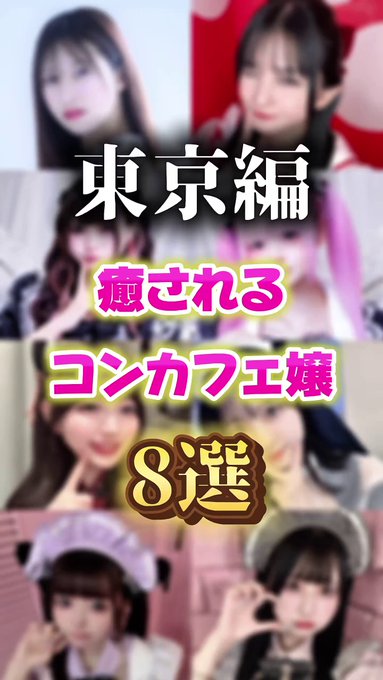 シスターカフェ　クラリスベール.のツイート