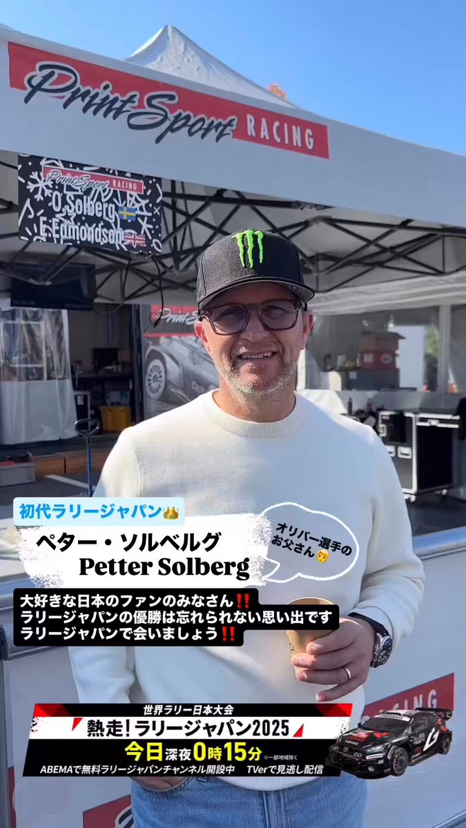 Totoro (@Totoro005Totoro) / Posts / X