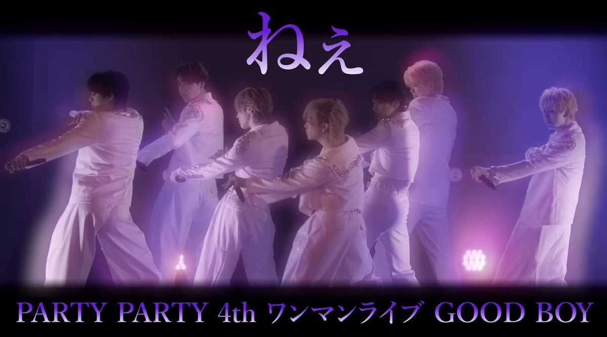 PARTY PARTY(パリパリ) (@PARIPARI_info) / Posts / X