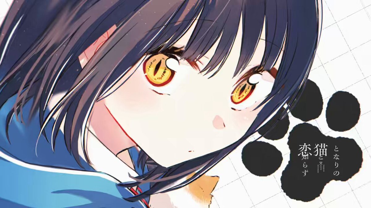 ☆nekoページ☆ あきのこ (@noco916) / Posts / X