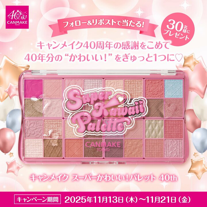 あゆみん☆ (@ayumiiiin_kt) / Posts / X