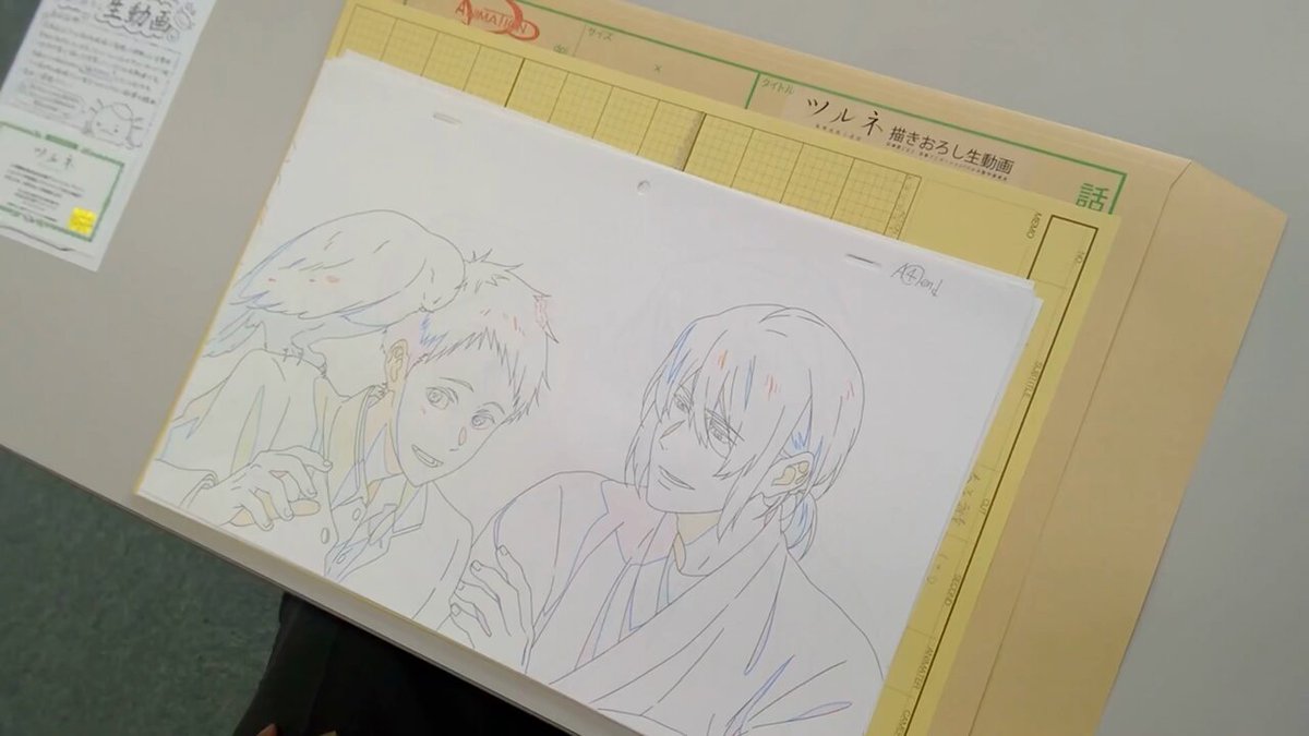 ツルネ　生動画　鳴宮湊　滝川雅貴 京アニ生動画】 描き下ろし生動画「ツルネ ―風舞高校弓道部―【鳴宮湊