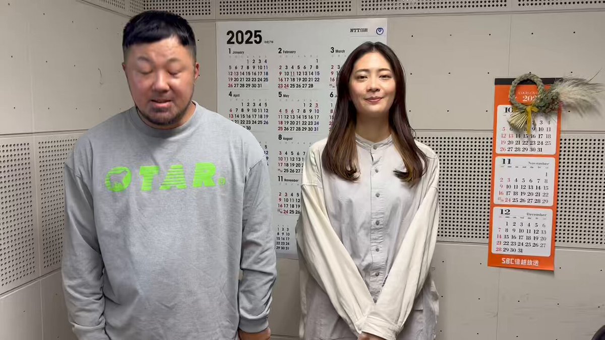 山田彩乃 (@ayano874) / Posts / X