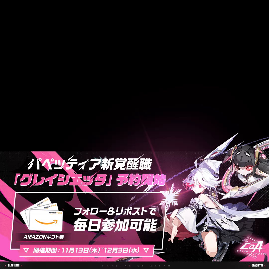 wai-wai (@_waiwai_waiwai) / Posts / X