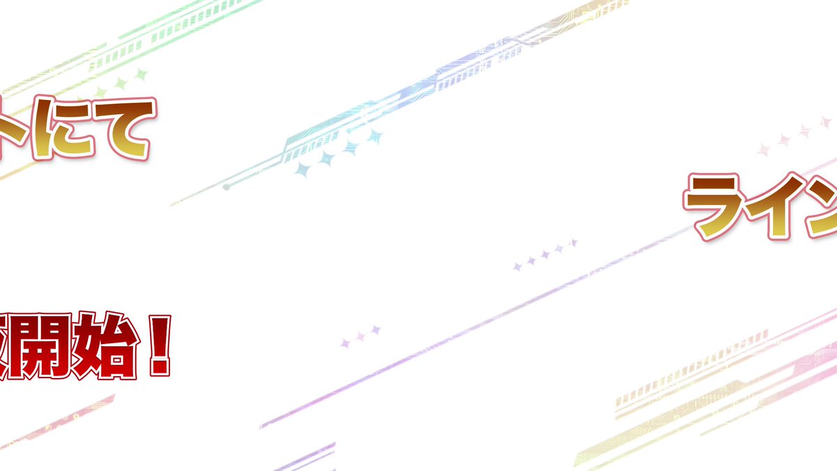 Z/X（ゼクス）公式アカウント on X