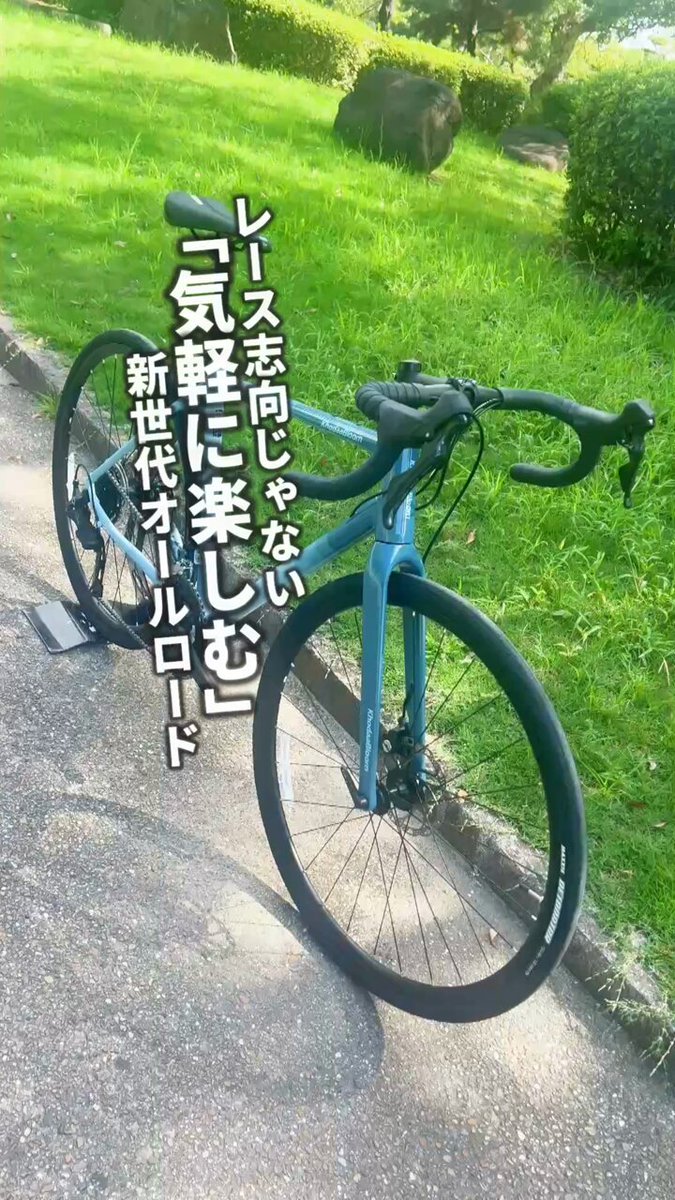 京都限定 ♡自転車 ブランド♡エイリン Eirin レトロ ブルー 京都限定 ♡自転車 ブランド♡エイリン Eirin レトロ ブルー 京都限定