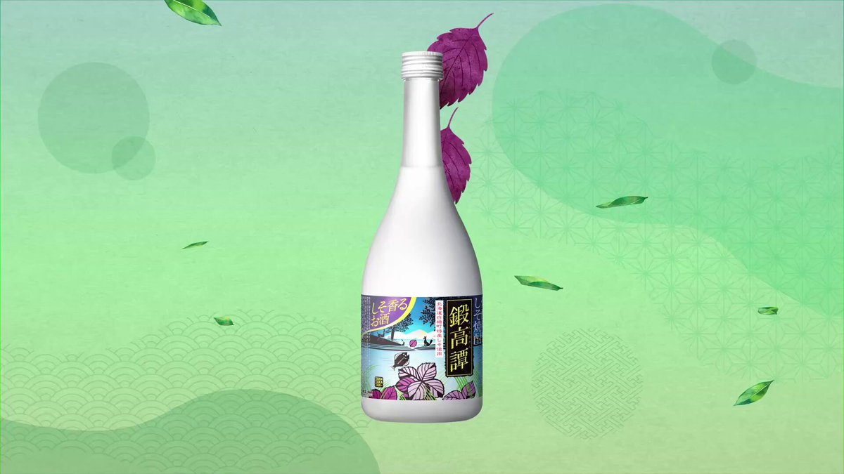 鍛高譚(たんたかたん)/合同酒精【公式】 (@tantakatan_godo