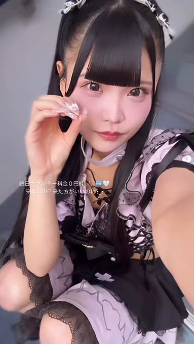 コンカフェ あるこほりっく 秋葉原院のツイート