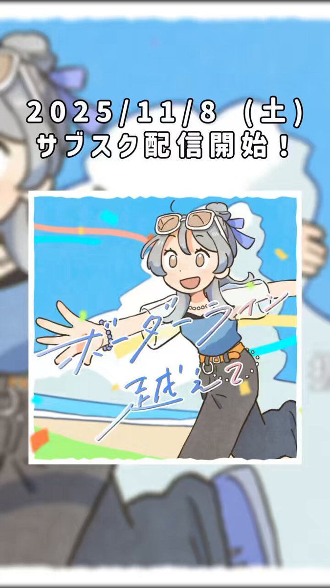 しまこ 縞子 (@shimakokoco) / Posts / X