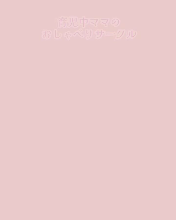 あいちん🐇🎀 (@aichin95) / Posts / X