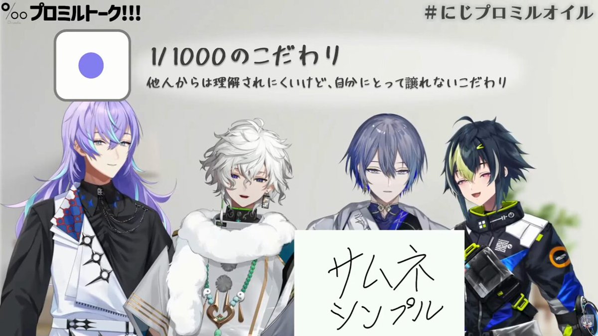 星導ショウ - Search / X