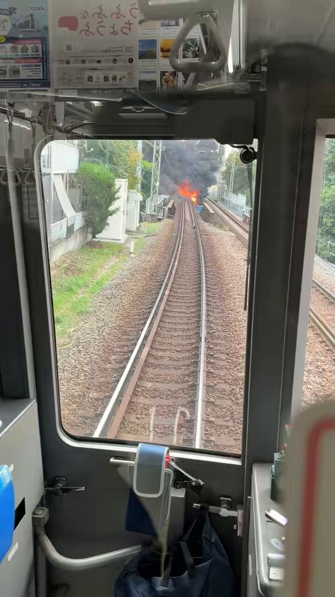 新線路 2013年 4月号 再び現場からです #井の頭線