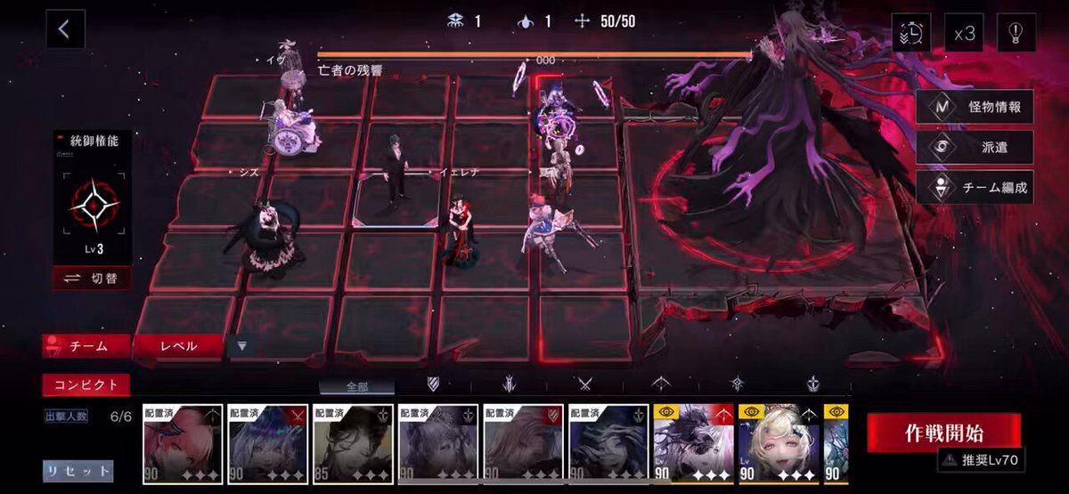 ノインツェ on X